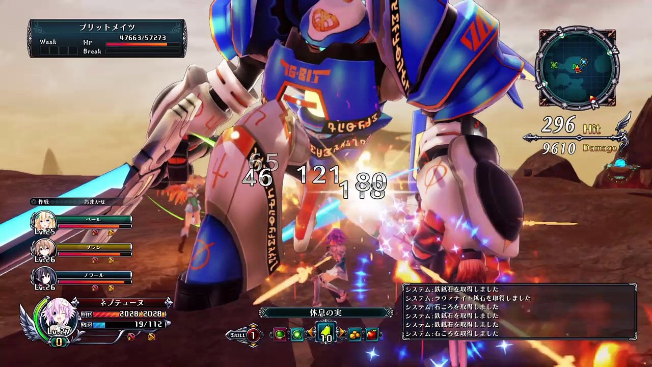 四女神オンライン CYBER DIMENSION NEPTUNE_20170520160653