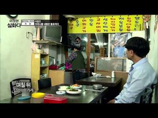 어머니를 내쫒은 모진 아들  [이것은 실화다] 35회 20150615