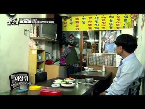 어머니를 내쫒은 모진 아들 [이것은 실화다] 35회 20150615