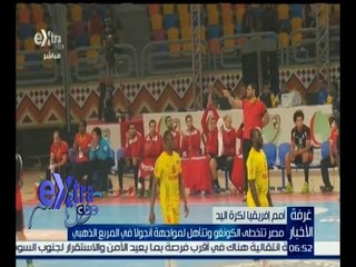 غرفة الأخبار | مصر تتأهل لمواجهة أنجولا  في المربع الذهبي