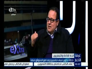 غرفة الأخبار | الشاعر : كان ينبغي وجود مجلس أعلى لشؤون الإعلام معني بشئون الإعلاميين