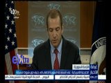 غرفة الأخبار | الخارجية الأمريكية : على المعارضة السورية الذهاب إلى جنيف دون شروط مسبقة