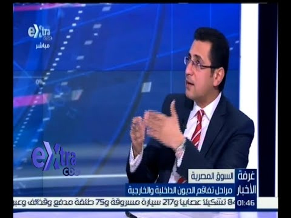 غرفة الأخبار | مراحل تفاقم الديون الداخلية والخارجية
