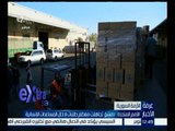 غرفة الأخبار | الأمم المتحدة : دمشق تجاهلت معظم طلبات إدخال المساعدات الإنسانية