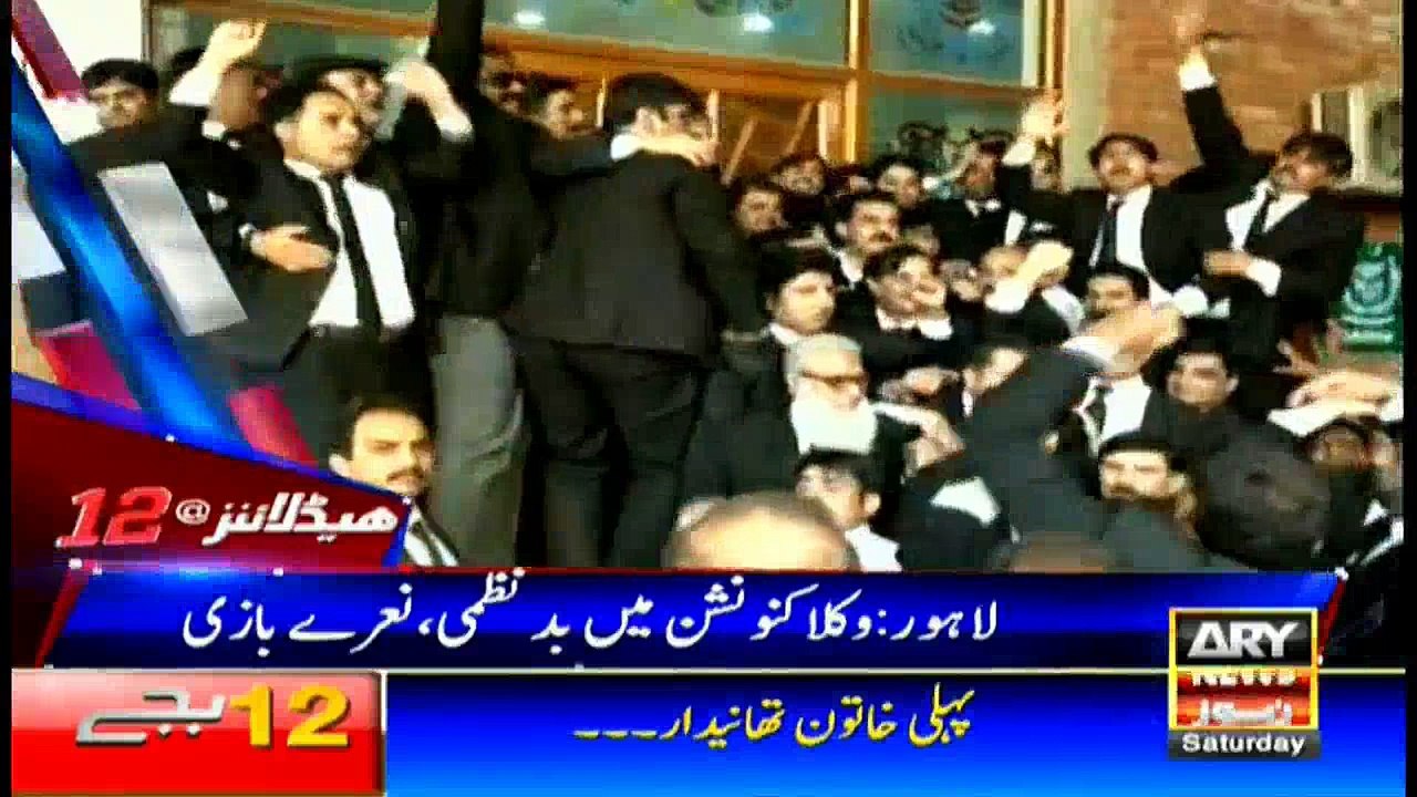 Headlines 1200 20th May 2017
