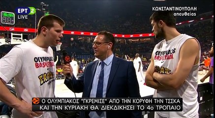 Δηλώσεις Αγραβάνη και Παπανικολάου - ΤΣΣΚΑ Μόσχας  78-82 Ολυμπιακός 19.05.2017