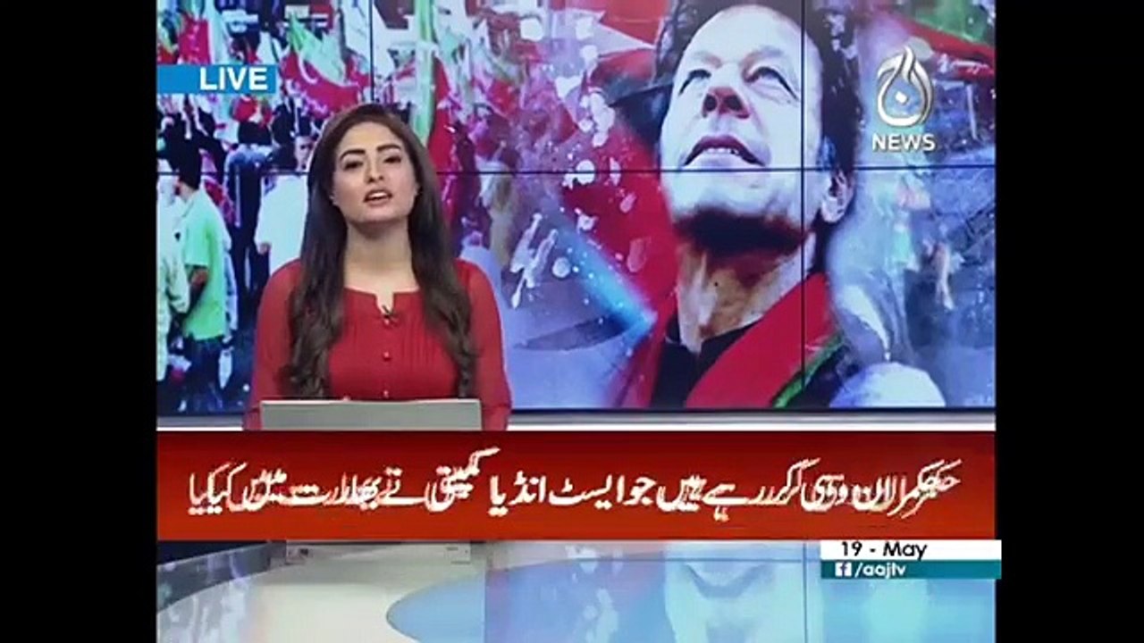 News Headlines - 19th May 2017 - 9pm.