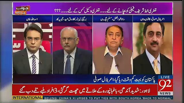 Jawab Chahye – 19th May 2017