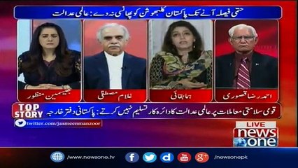 Why Didn't Pakistan Raised Kulbhushan Jhadav's Case In United Nations