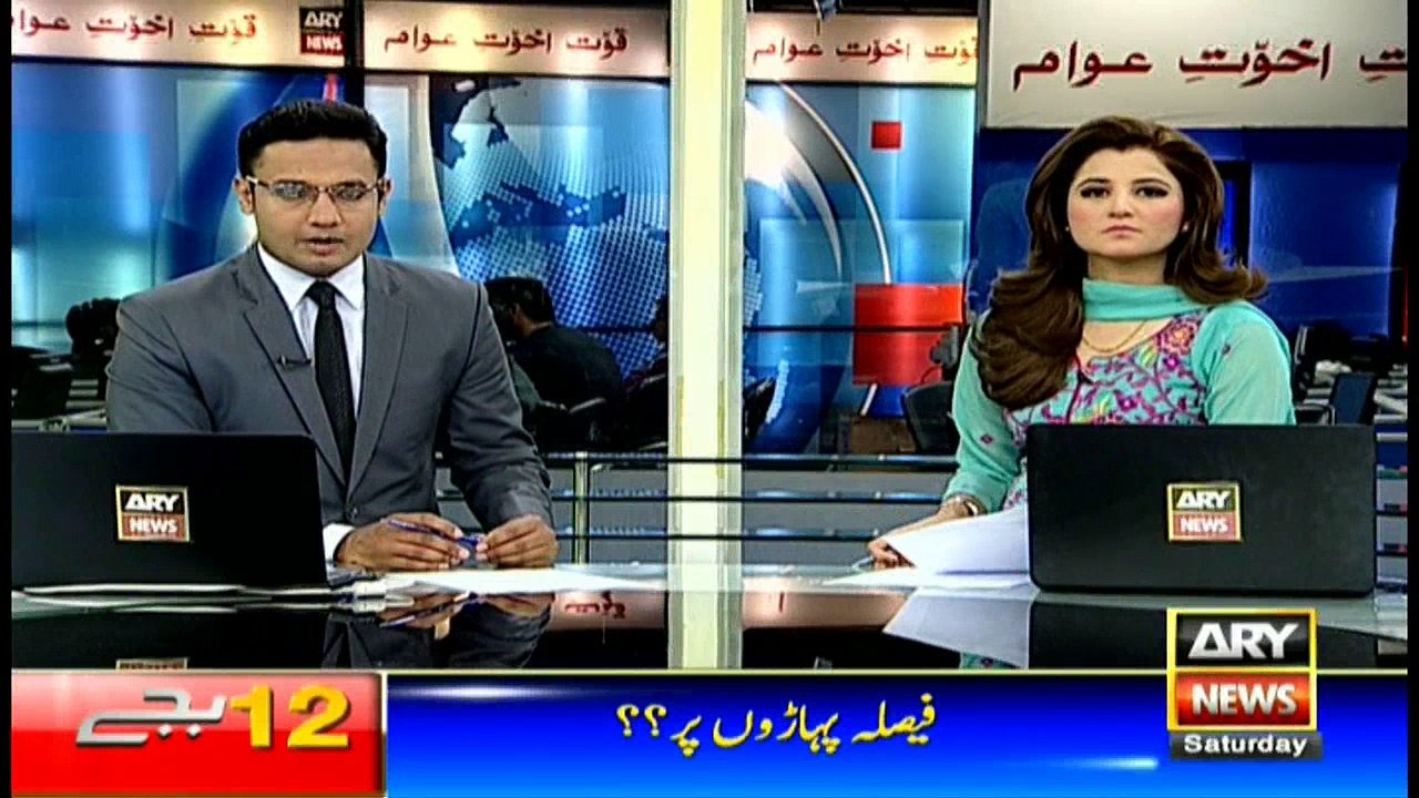 Headlines 0000 20th May 2017