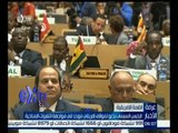 غرفة الأخبار | الرئيس السيسي يعود للقاهرة قادماً من أديس أبابا بعد مشاركته في القمة الإفريقية