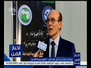 أخبار الفن | محمد صبحي يحصل على لقب “ سفير سيدة الأرض “
