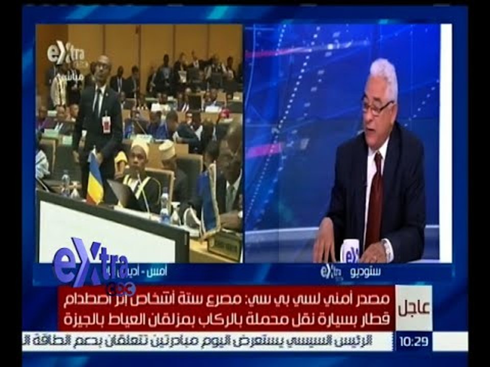 غرفة الأخبار | القمة الإفريقية تختتم أعمالها ال...