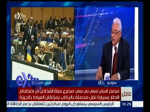 غرفة الأخبار | القمة الإفريقية تختتم أعمالها اليوم بعد مناقشة ملفات الحوكمة