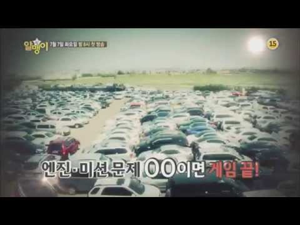 알맹이 1회 예고편