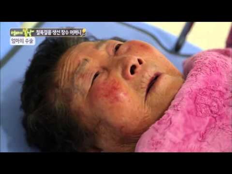 예상보다 길어지는 엄마의 수술![엄마의 봄날 5회]
