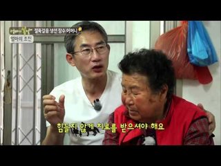 엄마의 유일한 처방전, 파스[엄마의 봄날 5회]