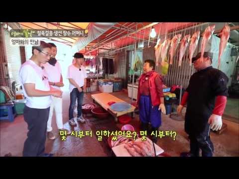 절뚝걸음 생선 장수 어머니[엄마의 봄날 5회]