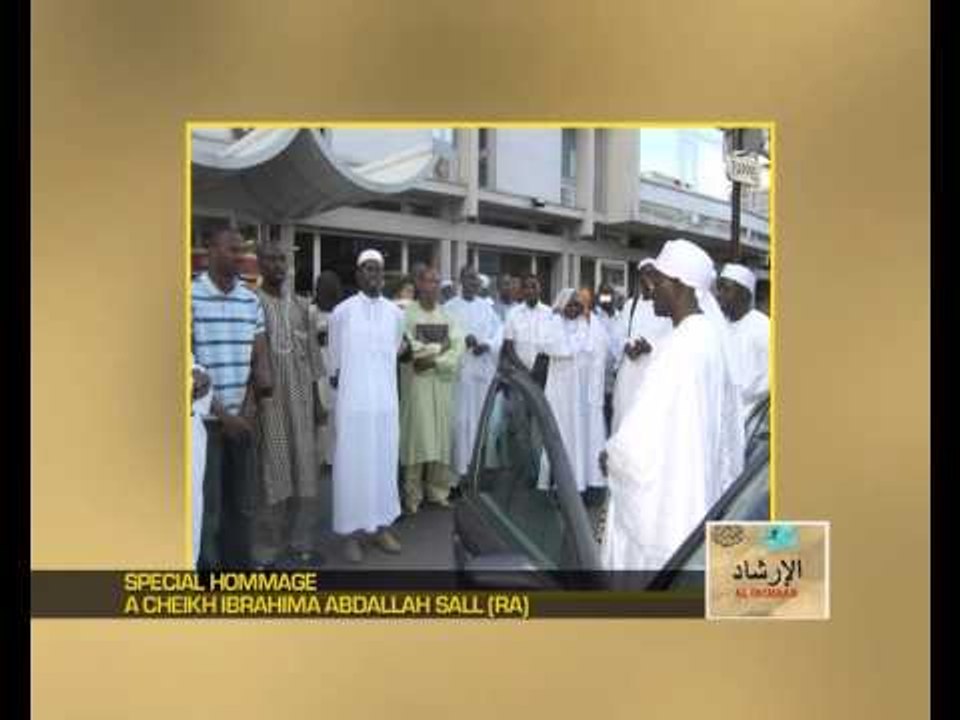 AL IRCHAD HOMMAGE A CHEIKH IBRAHIMA SALL PARTIE 2