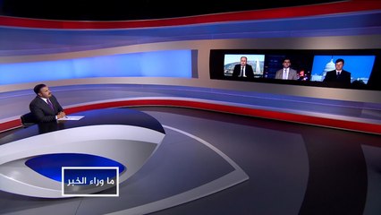 ما وراء الخبر- ماذا بعد التصديق على قانون قيصر