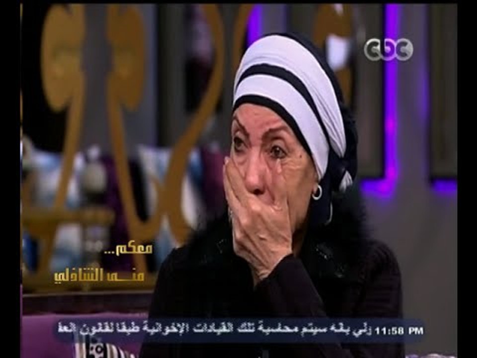 #معكم_منى_الشاذلي | الفنانة رجاء حسين تبكي على...