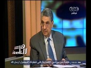 #هنا_العاصمة |  المنافسة على الطاقة الجديدة والمتجددة | الجزء الثاني