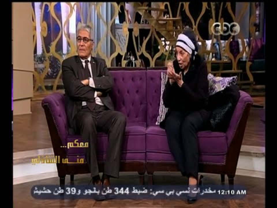 #معكم_منى_الشاذلي | 6 ديسمبر 2014 | لقاء خاص مع...