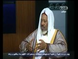 #ممكن | الشريف إبراهيم صالح :لا يمكن أن يكون علم ابن تيمية هو السبب فيما تقوم به جماعة بوكو حرام