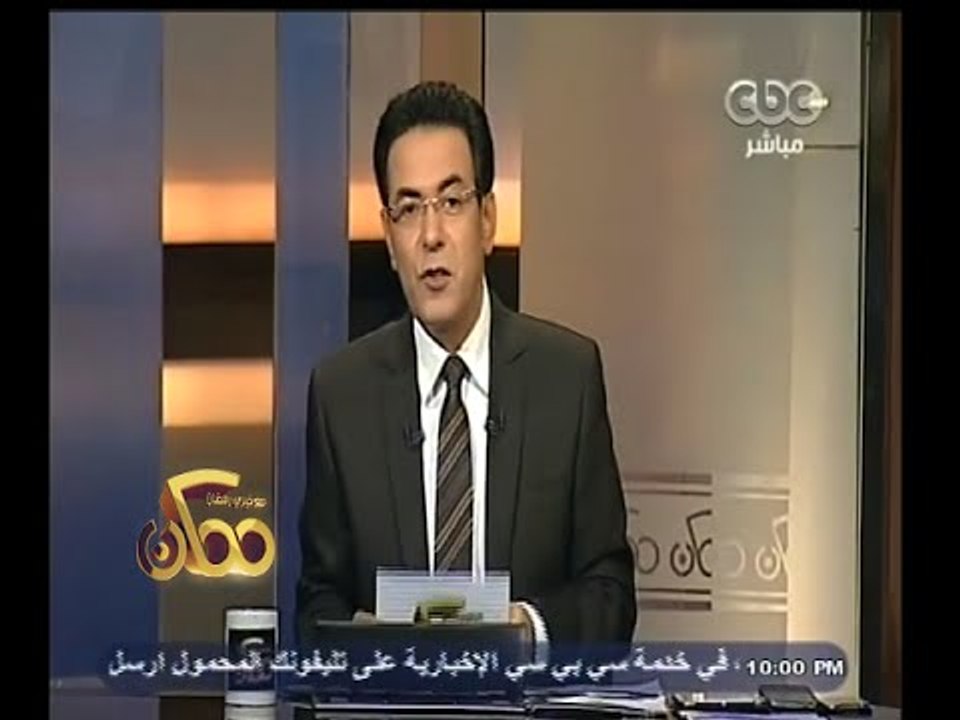 #ممكن | الحلقة الكاملة | 5 - ديسمبر - 2014 | الأزهر الشريف يواجه الفكر المتطرف في العالم