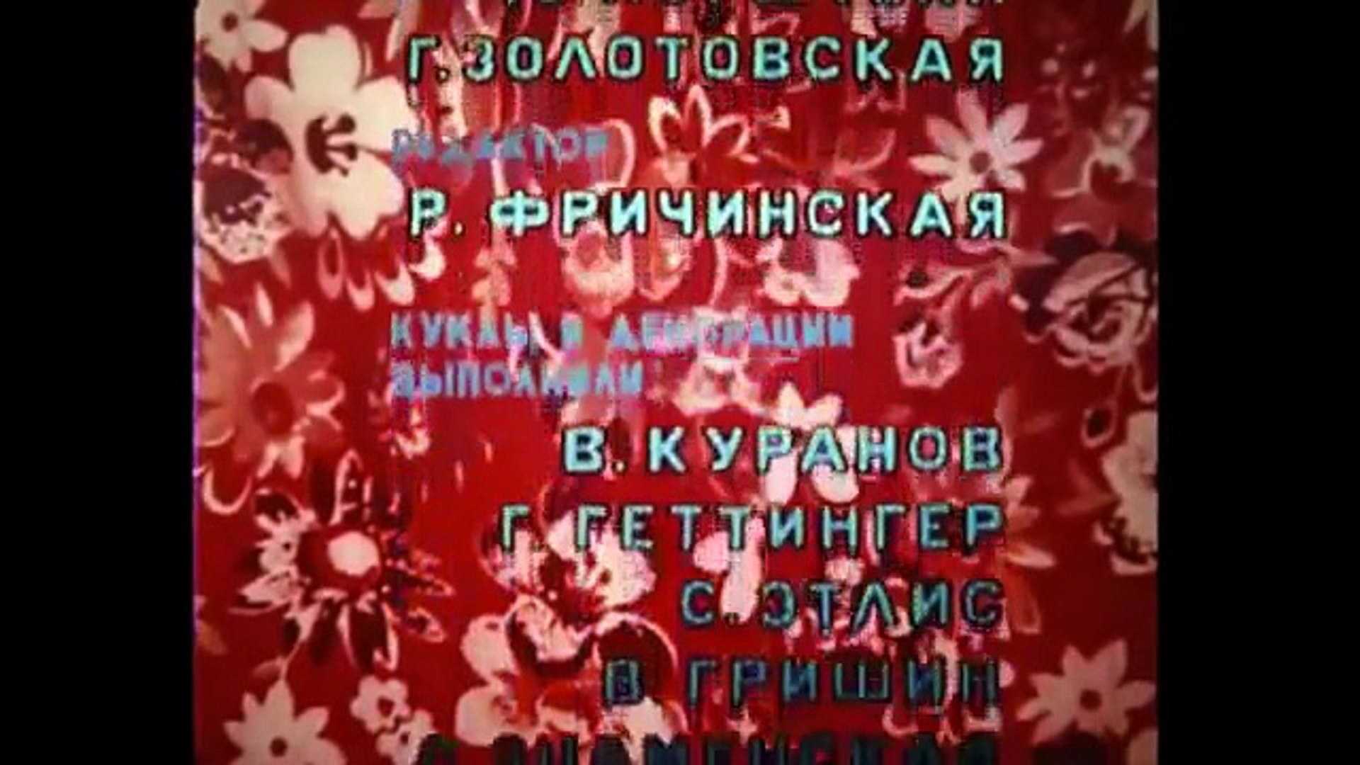 ⁣Сказка про Колобок  Советские мультики-сказки для малышей