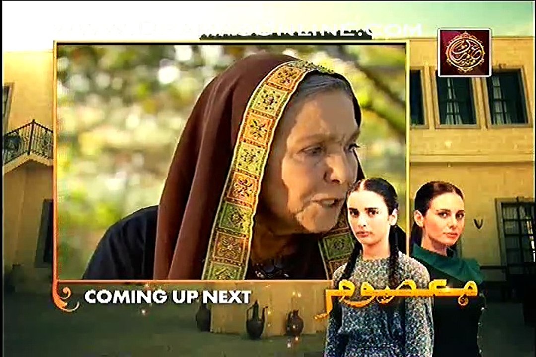 Masoom  full
