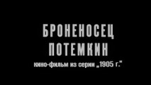 Bronenosets Potemkin 1925 El acorazado Potemkin (Teaser-Trailer)