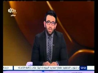 ساعة رياضة | الصحافة التونسية : التحكيم يحرم تونس من لقب مستحق