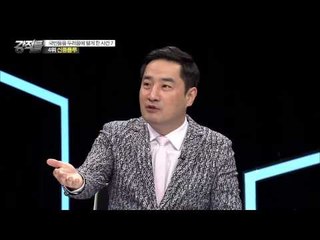 엉망진창인 보건당국 대응을 못해!! [강적들] 86회 20150701