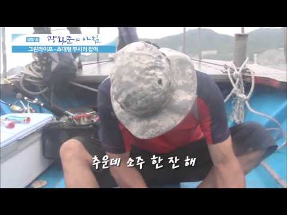 초대형 대물 부시리 잡이[광화문의 아침] 19회 20150702