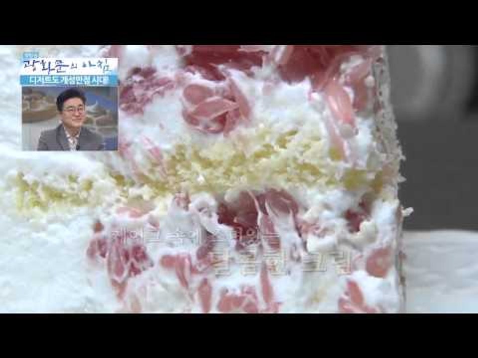 디저트도 개성만점 시대 [광화문의 아침] 20회 20150703