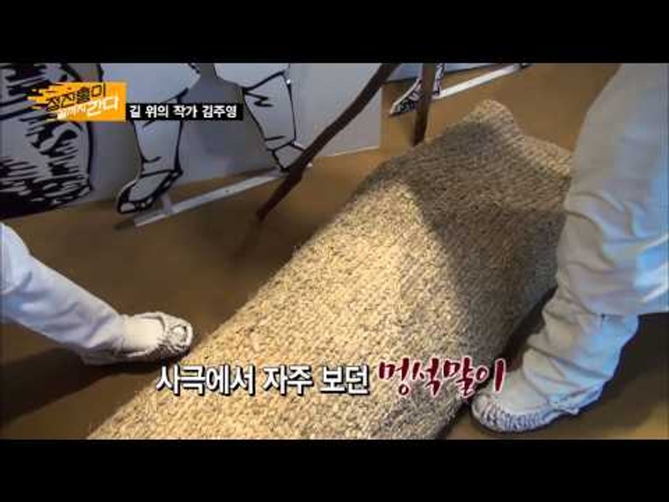 객주가 탄생하기까지 끝까지 걸었던 김주영 소설가 [정진홍이 끝까지 간다] 3회 201...