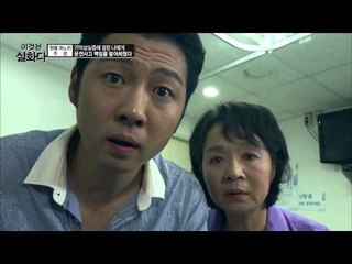 교통사고 책임을 덮어쓰다 [이것은 실화다] 37회 20150629