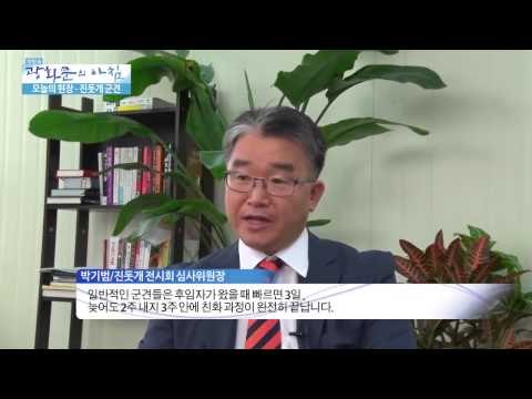 진돗개 군견으로 첫 도입 [광화문의 아침] 19회 20150702