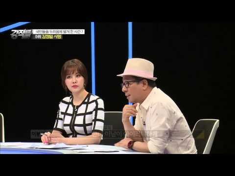 김정일 사망 비상사태 돌입 !! [강적들] 86회 20150701
