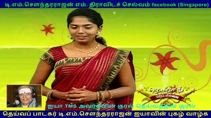 TM Soundararajan & jayaraman PART 8