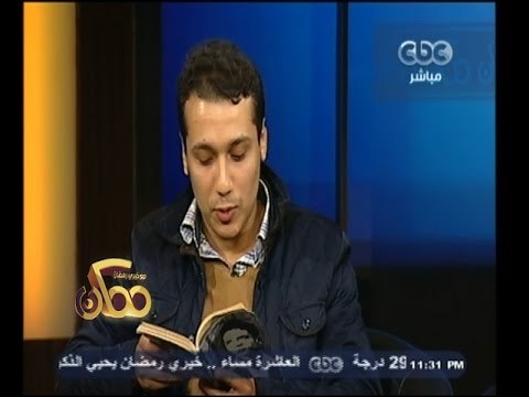 #ممكن | الشاعر مصطفى إبراهيم يلقي قصيدة سياسية ع.ع.س لفؤاد نجم