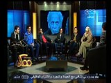 #ممكن | سهرة خاصة مع محبي فؤاد نجم في الذكرى الأولي لوفاته - الجزء الثاني
