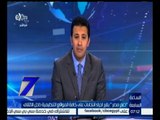 الساعة السابعة  | دعم مصر “ يقرر اجراء انتخابات علي كافة المواقع التنظمية داخل الأئتلاف 