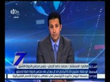 الساعة السابعة  | محمد الجمل : طبقاً للدستور .. اللائحة هي نص مكمل للدستور و يوافق عليها بالأغلبية