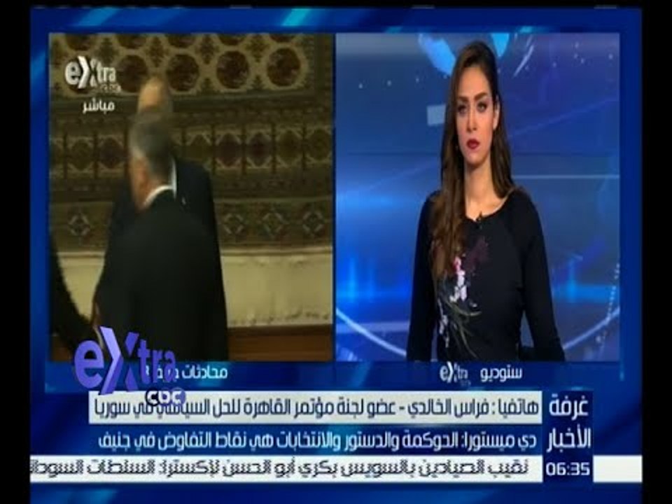 غرفة الأخبار | فراس الخالدي : هناك طفولية في التعامل مع مطالب الهيئة العليا للمفاوضات