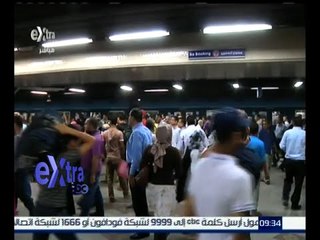 غرفة الأخبار | إعادة فتح محطة مترو السادات بالخطين الأول والثاني