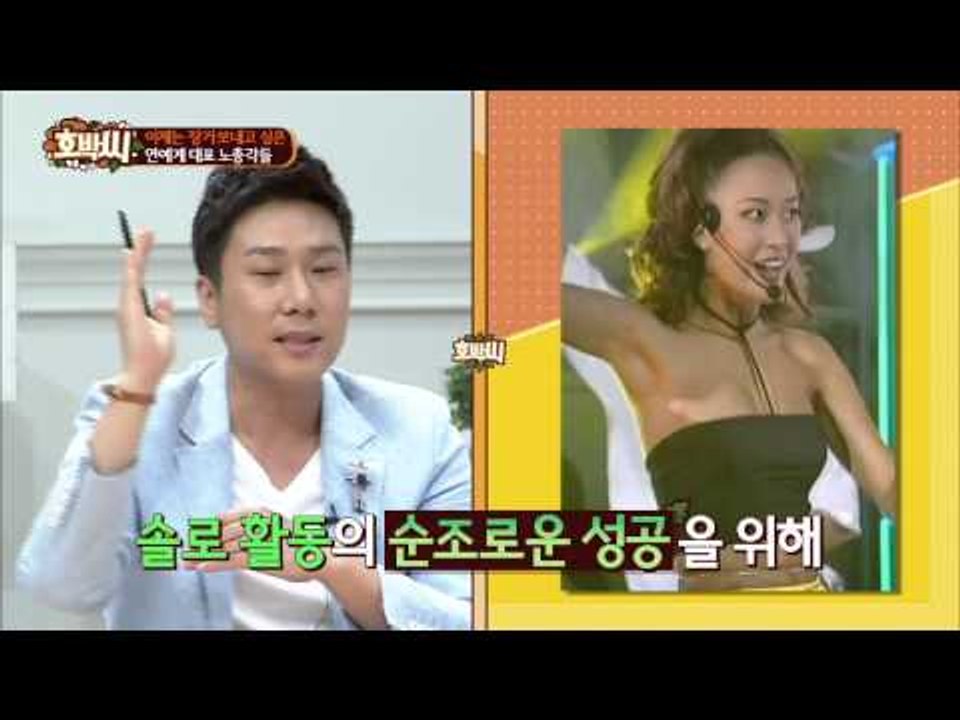 룰라 김지현 진짜 탈퇴한 이유는 남자친구? [호박씨] 5회 20150630
