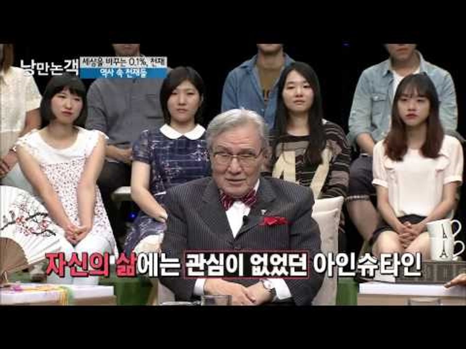 조영남 군대휴가에 집 못 찾은 일화 [낭만논객] 70회 20150628