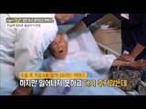 단숨에 달려온 봄날지기 신현준[엄마의 봄날] 4회 20150627